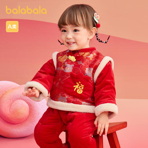 巴拉巴拉童装宝宝连体衣新生婴儿哈衣爬服儿童衣服2025新年季夹棉 商品图1
