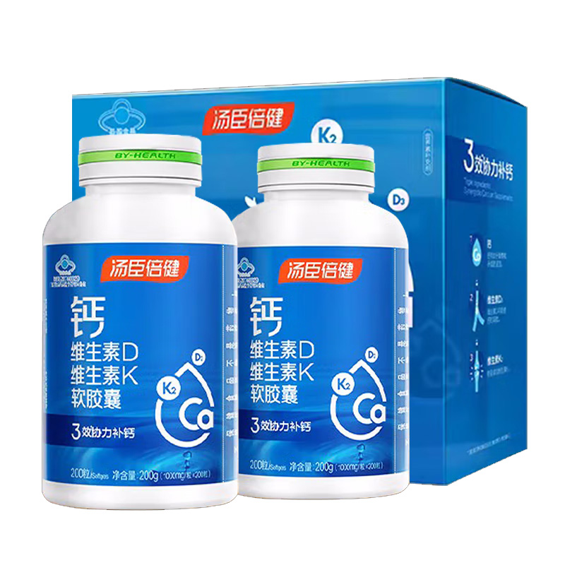汤臣倍健钙维生素D维生素K软胶囊（200粒×2）促销装-A