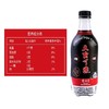 天府可乐 （无糖）可乐型汽水 480ml/瓶 商品缩略图1