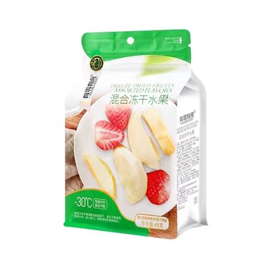 有零有食48g混合冻干水果 商品图0