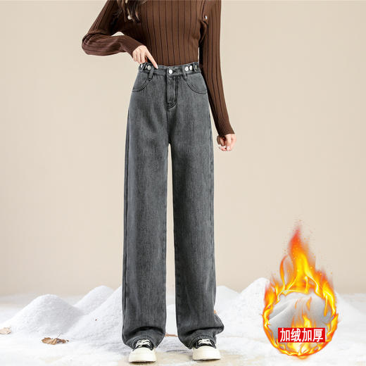 【秋冬新款加绒牛仔裤】加绒牛仔裤女秋冬新款小个子直筒长裤女款韩版大码加厚宽松阔腿裤 商品图6