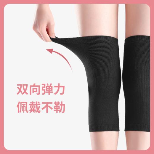 【凯速】艾草自发热点阵护膝 商品图4