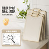 摩登主妇菜板抗菌防霉家用不锈钢双面案板水果占板切菜板砧板粘板 商品缩略图1