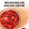 杞里香1kg袋装五红汤，红豆、红糖、红枣、花生、枸杞子五味营养红食材，全家适合，四季都可以喝的元气甜汤 商品缩略图6