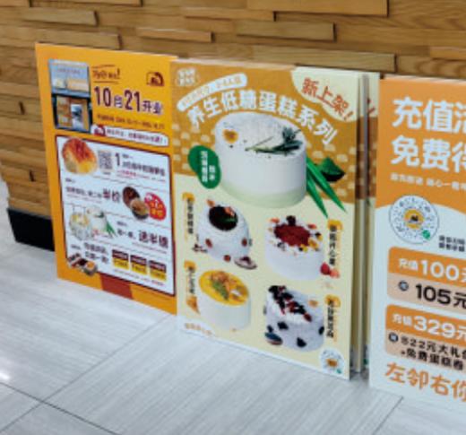 开业KT板/1*1张 商品图0