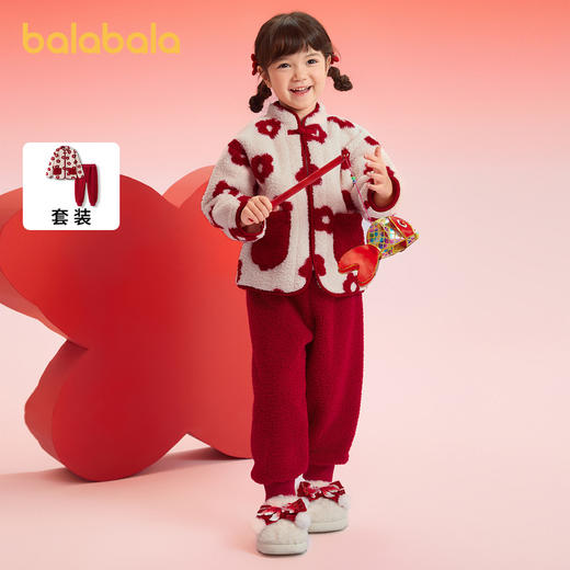 巴拉巴拉宝宝家居服套装2025新款男女童国风睡衣拜年红色本命舒适 商品图1