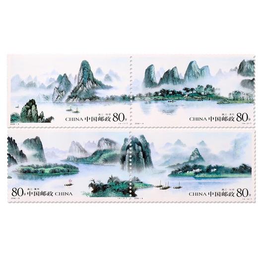 《漓江》特种邮票 2006-4 商品图0