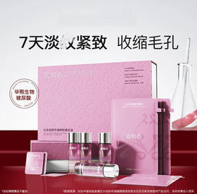 造物者山茶花精华软膜粉清洁毛孔紧致补水面膜涂抹式