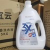 【预售】C-JX宜云馨香洗衣液5kg-21005837 商品缩略图0