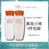 【专柜小样】韩国 SULWHASOO雪花秀 爽肤水/乳液 套装 (15ml+15ml) 商品缩略图0
