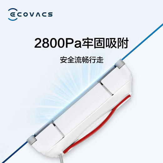 科沃斯窗宝WINBOT920擦窗机器人 W920 安全洁净 牢固吸附 商品图4