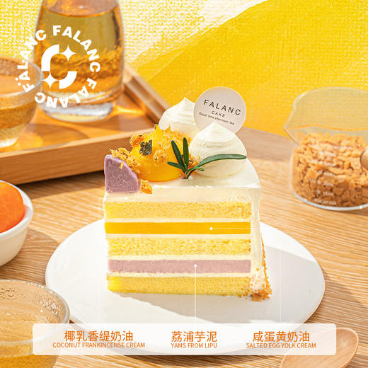 【咸蛋皇芋泥蛋糕】椰粉与动物奶油轻柔结合，内含芋泥+咸蛋黄双层口感 商品图4