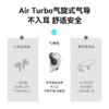 【云粉节】【新品上市】7楼鼎易数码 声阔飞跃2合1不入耳蓝牙耳机 Aerofit开放舒适音质颠覆 吊牌价1149，活动价1099 商品缩略图4