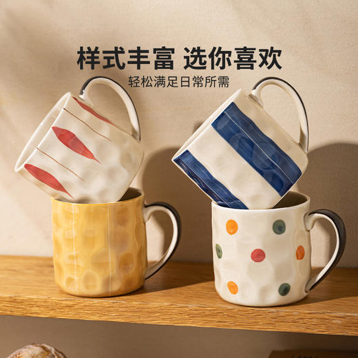 摩登主妇陶瓷马克杯釉下彩杯子女早餐杯办公室喝水杯家用情侣对杯 商品图4