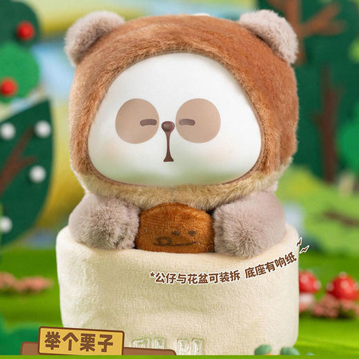 纪念日百货出逃的蔬菜系列玩偶盲盒159857719 商品图3