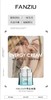 Fanziu梵姿妤 四季能量面霜 补水保湿 改善细纹 商品缩略图2
