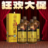 【狂欢大促】 国台淘酒大师酱香型53度  500ml*4瓶 商品缩略图0