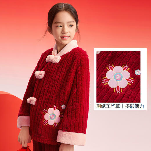 巴拉巴拉女童睡衣套装2025年款国风家居服拜年新年红色本命珊瑚绒 商品图3