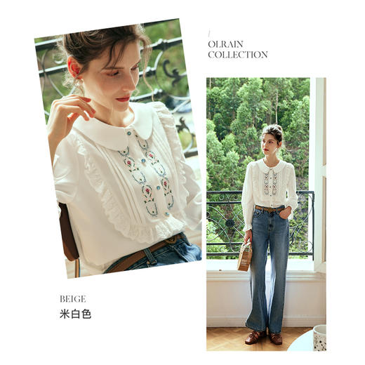 
欧芮儿法式米白色衬衫女秋季2024年新款文艺减龄衬衣别致绝美小衫 商品图1