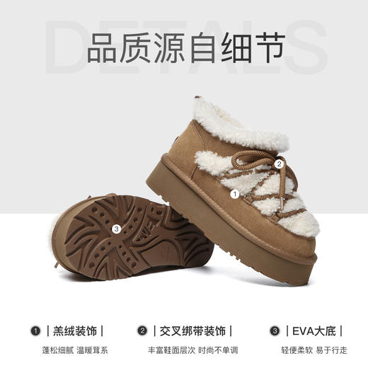 澳洲EVEARU焦糖玛奇朵鞋 UEA3012 商品图2