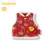 巴拉巴拉童装儿童马甲婴儿背心宝宝春秋2025新款新年季新中式萌趣 商品缩略图4