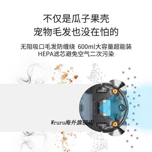 科沃斯yeedi一点智能家用扫地机器人 K680 纤薄机身 精准定位 商品图4