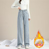 【秋冬新款加绒牛仔裤】加绒牛仔裤女秋冬新款小个子直筒长裤女款韩版大码加厚宽松阔腿裤 商品缩略图9