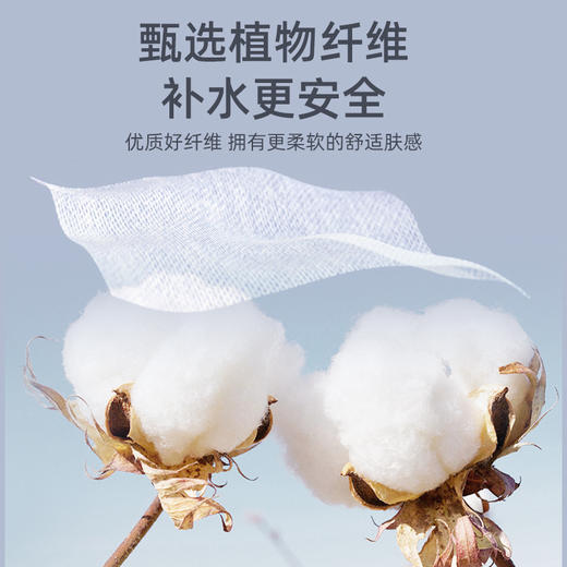 【弹力可拉伸！湿敷化妆棉】一次性化妆棉可拉伸学生湿敷棉卸妆棉卸甲棉美容院专用，一棉多用 随心DIY。ry 商品图2