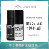 【专柜小样】法国 MAKE UP FOR EVER玫珂菲 保湿定妆喷雾 10ml/30ml 商品缩略图0