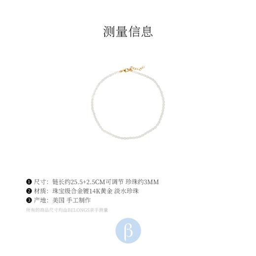北京仓｜Lili Claspe-Kate-珍珠 脚链［美国设计师］ 商品图2