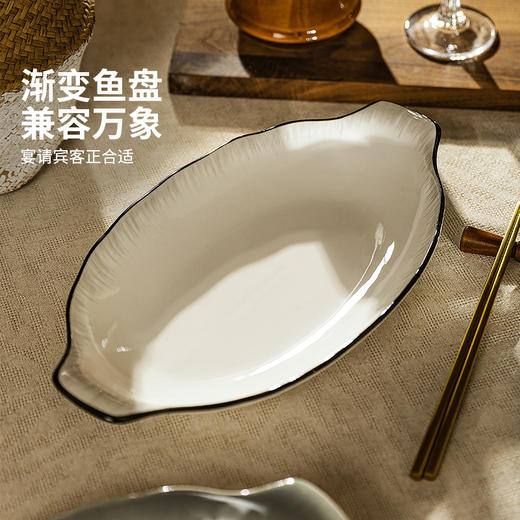 摩登主妇陶瓷双耳鱼盘2024新款高级感家用蒸鱼专用盘子鱼碟子菜盘 商品图1