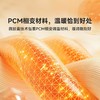 愉悦之家 智能控温气凝胶被 A-4256 商品缩略图2