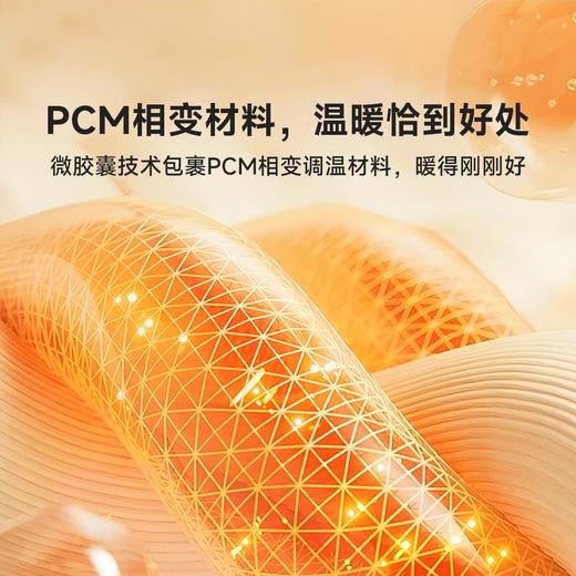 愉悦之家 智能控温气凝胶被 A-4256 商品图2