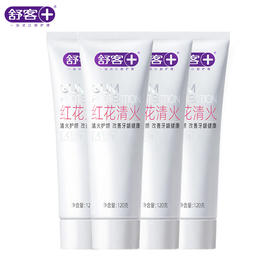 舒客红花清火牙膏 清火护龈减轻牙龈红肿清新口气 4支共480g 薄荷香型  100064507900