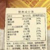 麦西恩 烧烤味玉米脆 170g/袋 商品缩略图2
