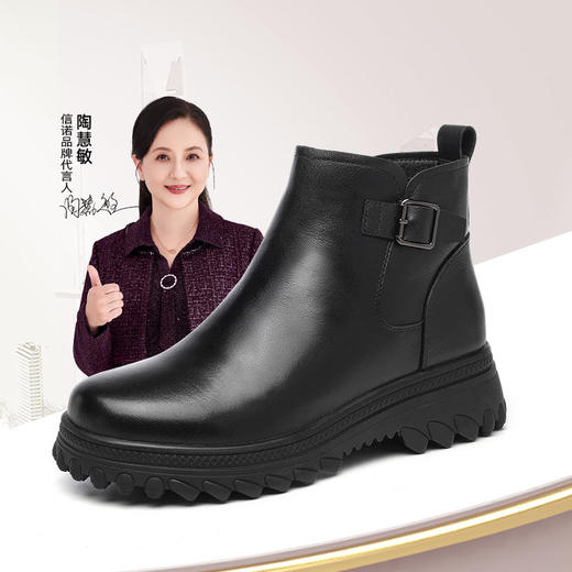 信诺真皮羊毛短靴女加绒保暖雪地靴2024新款冬季妈妈棉鞋厚底皮鞋M523-1Y 商品图0