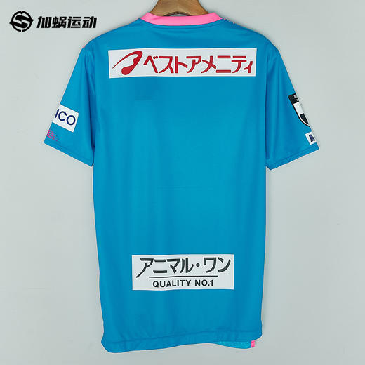 SFS正品 新百伦2024J联赛鸟栖砂岩主场球迷版球衣 AMT45228-HME 商品图1