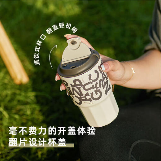 OPUS翻盖咖啡保温杯460ml细杉灰 商品图2