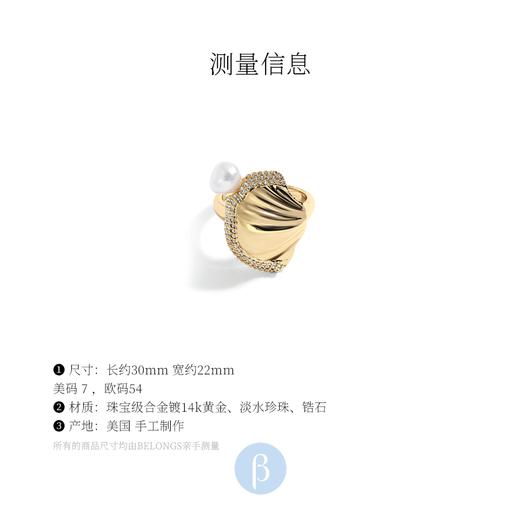北京仓｜Lili Claspe-Venus -金色 锆石 珍珠 戒指 ［美国设计师］ 商品图2