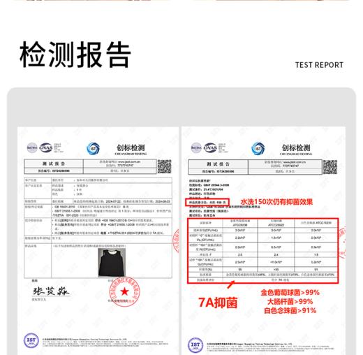 【100%羊毛贴片 5重聚暖 吸湿速干】瑞士军工无痕羊毛背心 商品图4