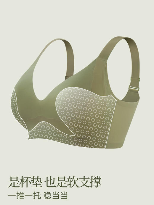 【E】素肌良品大胸显小胸-薄款防下垂收副乳-透气提拉无痕内衣MX219 商品图2