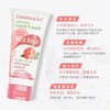 德国Herbacin好本清玫瑰护手霜20ml 商品缩略图1