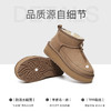 澳洲EVEARU普雷结厚底雪靴EA3168 商品缩略图2
