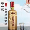 迎驾贡酒生态洞藏6年42度425ml*1(整箱4、6瓶装)【FY】 商品缩略图1