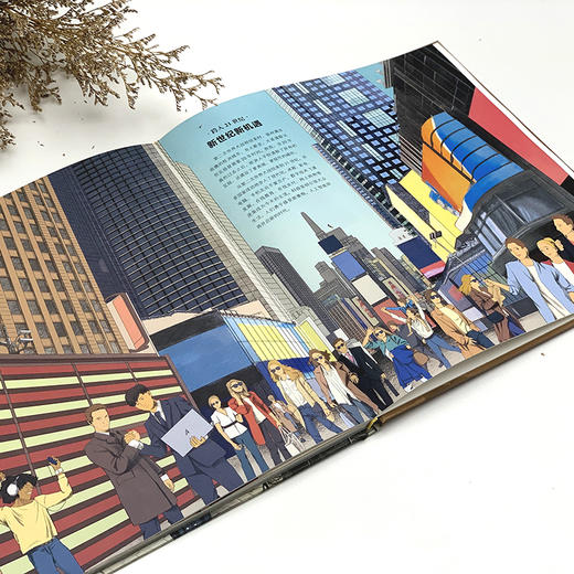 【大开本精装】地图上的全景中国史+全景世界史  全景手绘版 中国社会科学院世界历史研究审定 商品图6