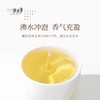 出口茶-台湾高山茶金萱乌龙冷萃茶冷泡茶袋泡茶原叶茶包45g（3g*15） 商品缩略图1