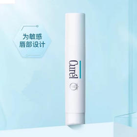日本 Curel珂润 保湿滋润防干裂无色润唇膏 4.2g