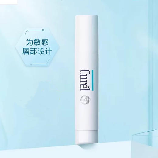 日本 Curel珂润 保湿滋润防干裂无色润唇膏 4.2g 商品图0