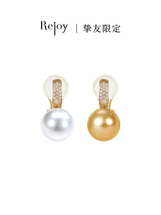 【黑科技】 耳夹黑科技挚雅 k黄-可拆卸珍珠耳夹（会员享试戴权益，定制后不支持7天无理由退换货） 商品图0