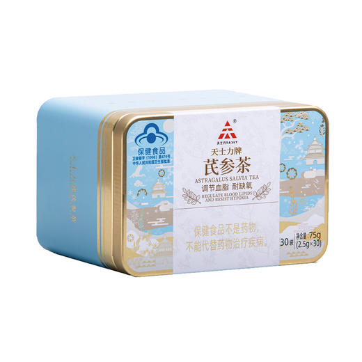 天士力牌 芪参茶 2.5g/袋*30袋 调节血脂 耐缺氧 商品图5